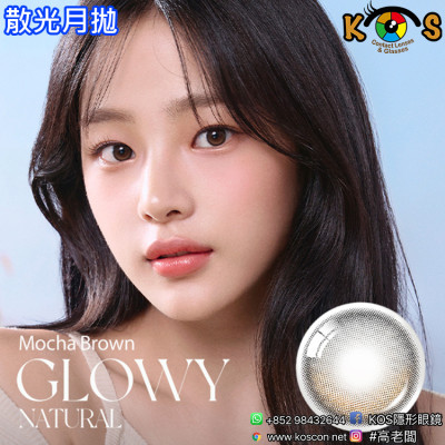 【散光】Olens Glowy Natural 1 month Mocha Brown 每月抛棄散光彩妝隱形眼鏡